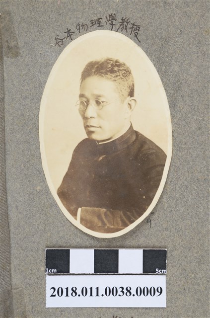 谷本 物理學教授 (共2張)