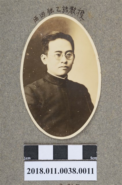 西田獨乙語教授 (共2張)