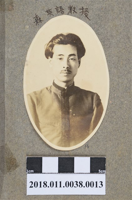 森 英語教授 (共2張)