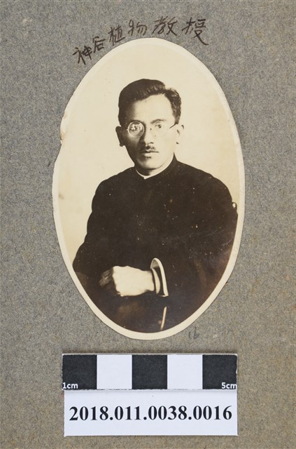 神谷植物教授 (共2張)