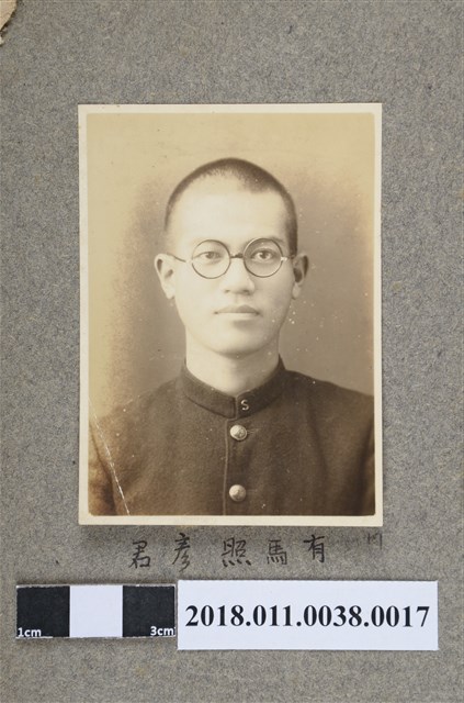 有馬照彥 君 (共2張)