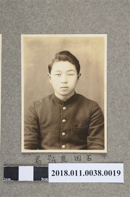 石田良弘 君 (共2張)