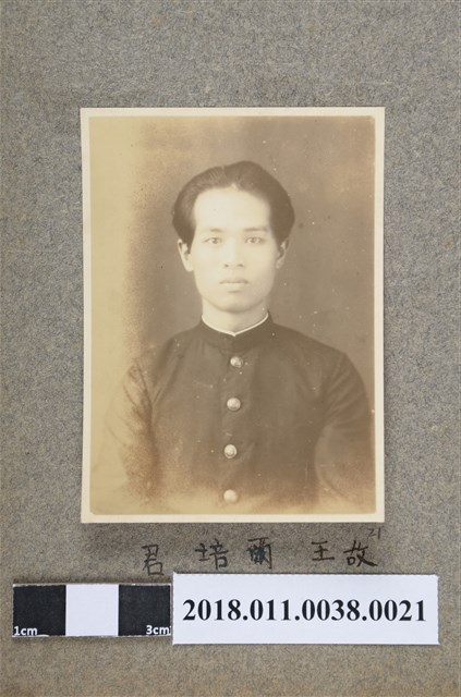 王爾培 君 (共2張)