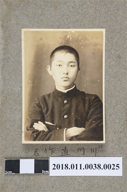 川竹直作 君 (共2張)