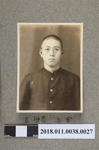 金兵忠雄 君 (共2張)