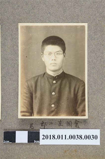 倉岡圭二郎 君 (共2張)