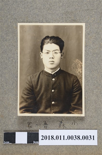 小森吾一 君 (共2張)
