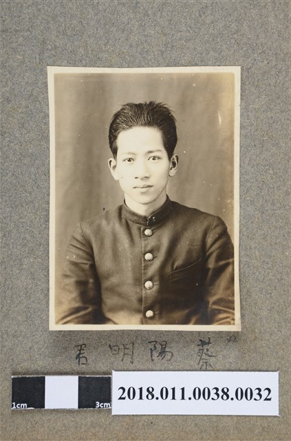 蔡陽明 君 (共2張)