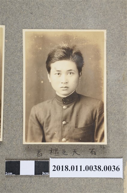 石天之樞 君 (共2張)