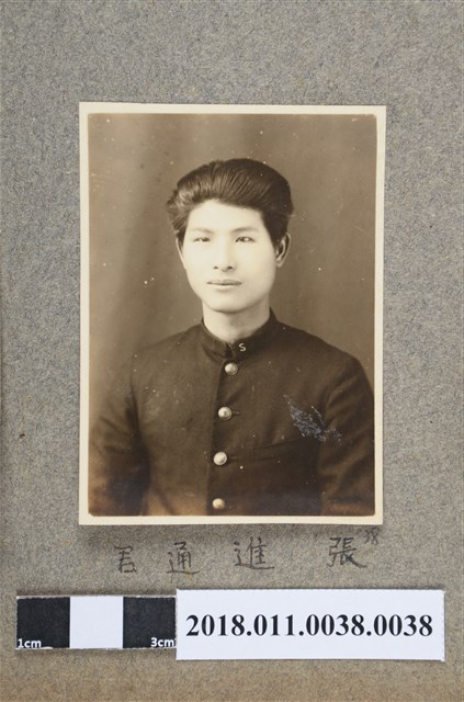 張進通 君 (共2張)