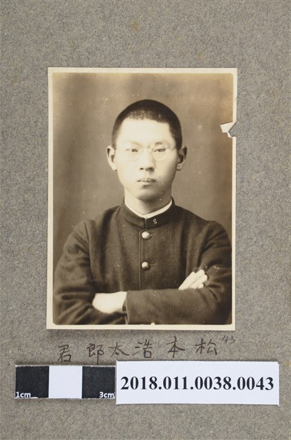 松本浩太郎 君 (共2張)