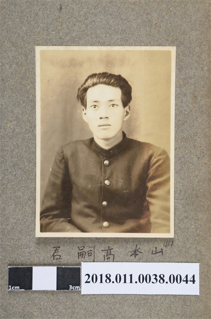 杉本高嗣 君 (共2張)