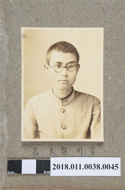 吉川哲夫 君 (共2張)