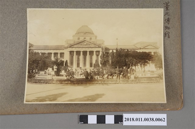 臺北博物館 (共2張)