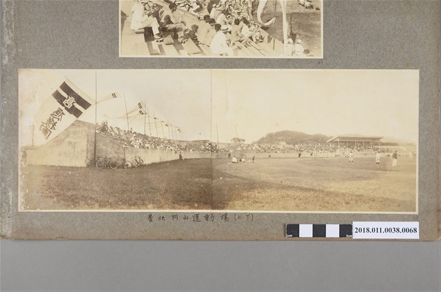 台北円山運動會場 (共2張)