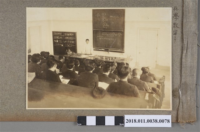 化學教室 (共2張)