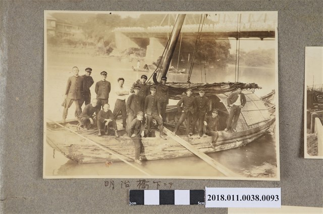 明治橋下 (共2張)