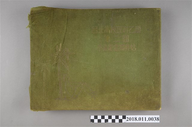 臺北高校理科乙類畢業紀念冊  (共37張)