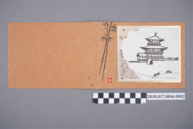 佐川靜江寄予林何賽秋耶誕賀年卡 (共2張)