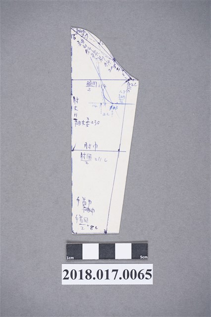 袖子原型 (共2張)