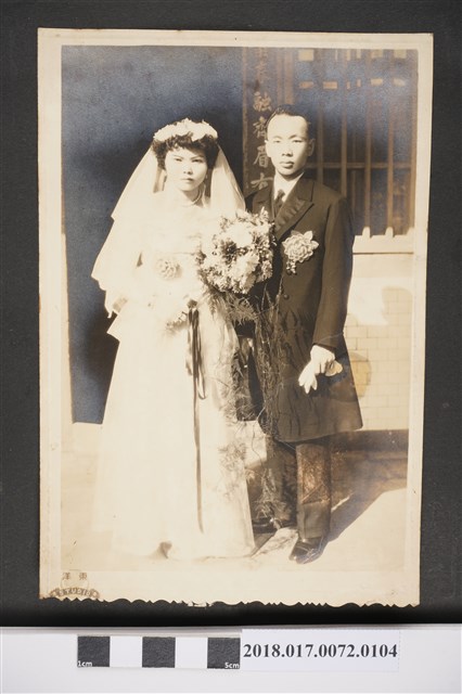 何碧海結緍照 (共2張)