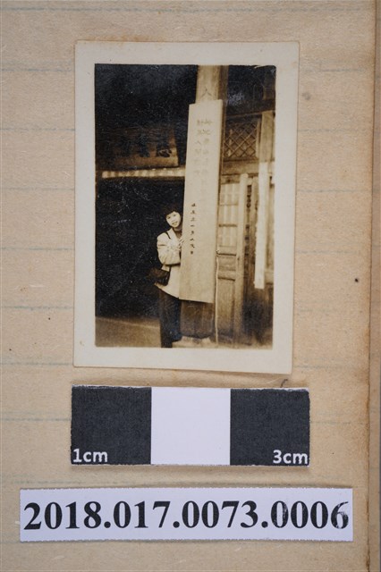 商林淑美於阿里山慈雲寺 (共2張)