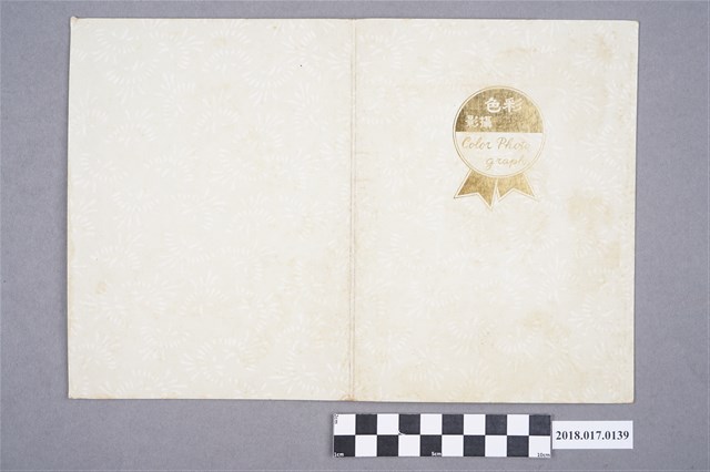 陳慶義結婚照 (共2張)