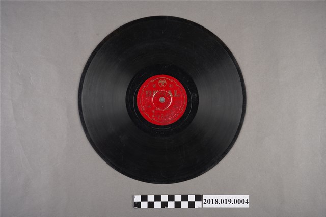 臺灣古倫美亞唱片公司發行利家商標編號T-1163《流行歌：純情夜曲、五更譜》蟲膠唱片 (共2張)