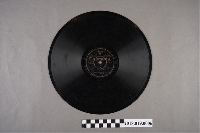 臺灣古倫美亞唱片公司發行編號80152《影戲說明：可憐的閨女(其三)、可憐的閨女(其四)》蟲膠唱片 (共2張)