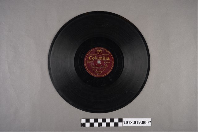 臺灣古倫美亞唱片公司發行編號80167《悲戀情曲：愛玉自嘆》蟲膠唱片 (共2張)