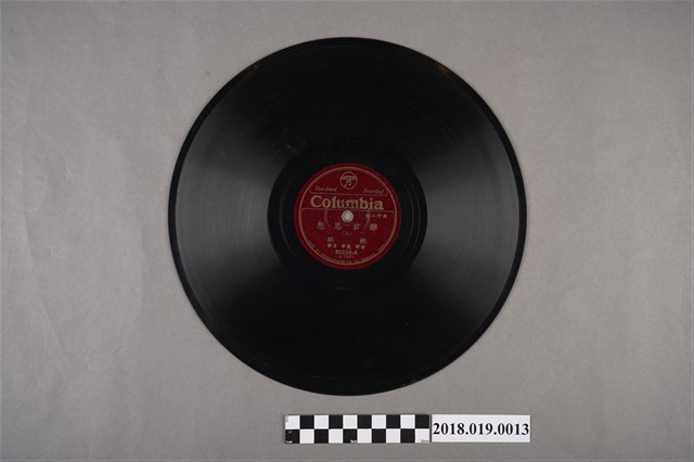 臺灣古倫美亞唱片公司發行編號80226《流行小曲：離君思想》蟲膠唱片 (共2張)