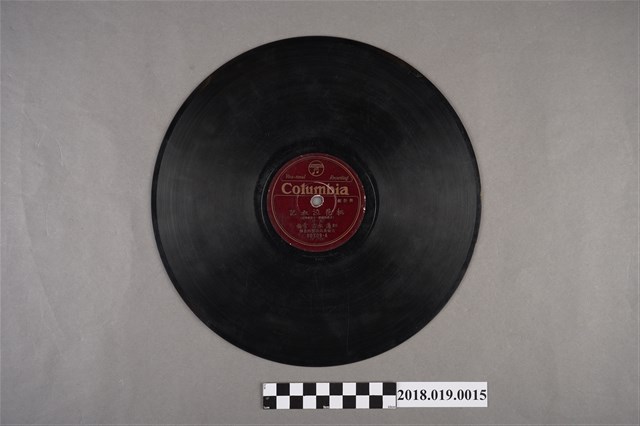 臺灣古倫美亞唱片公司發行編號80309《新歌劇：桃花泣血記(其三)、(其四)》蟲膠唱片 (共2張)