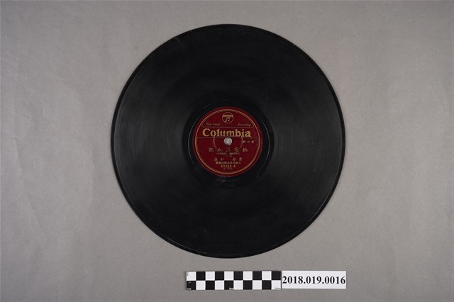 臺灣古倫美亞唱片公司發行編號80308《新歌劇：桃花泣血記(其一)、(其二)》蟲膠唱片 (共2張)