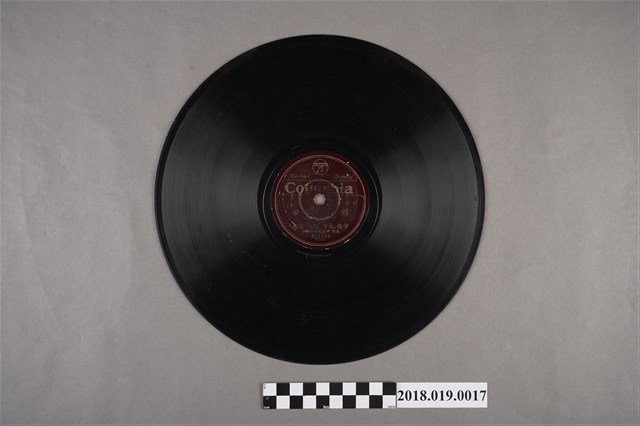 臺灣古倫美亞唱片公司發行編號80315《新歌劇：倡們賢母(其一)、(其二)》蟲膠唱片 (共2張)