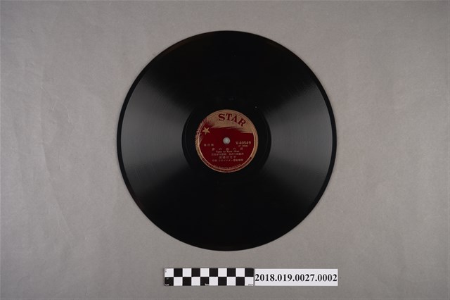 日本勝利唱片公司發行編號V-40549《流行歌：夢中人、薔薇、薔薇(薔薇處處開)》蟲膠唱片 (共2張)