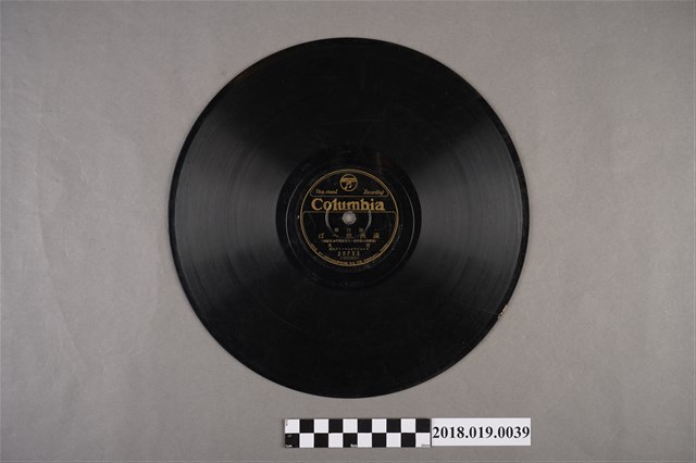 日本古倫美亞唱片公司發行編號28733《流行歌：想起滿洲、月之國境》蟲膠唱片 (共2張)