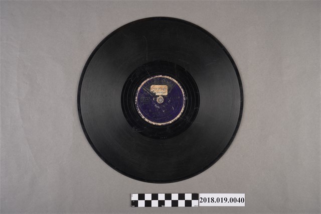 キング(King)發行編號20150《航行遮断、來自南中國海》蟲膠唱片 (共2張)