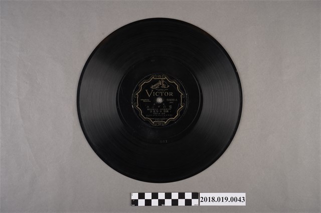 日本勝利唱片公司發行編號50899《童謠：兔之舞、雨雲》蟲膠唱片 (共2張)