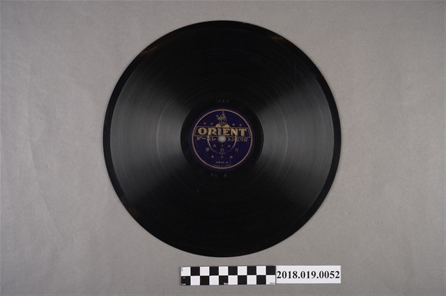 日蓄發行東洋商標發行編號台紫65-A《歌仔戲：月台夢(三)、月台夢(四)》蟲膠唱片 (共2張)