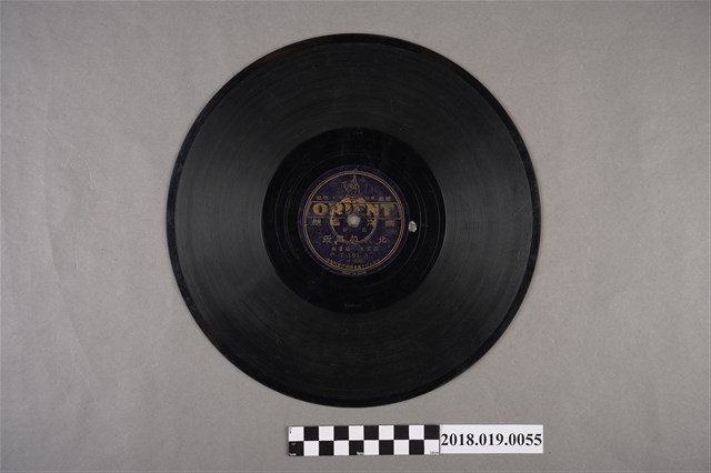 日蓄發行東洋商標發行編號T101A(F1009)《実話：北兵拉路鰻》蟲膠唱片 (共2張)