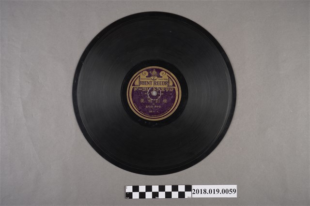 日蓄發行東洋商標發行編號台紫92-A《相褒：離別相褒(三)、(四)》蟲膠唱片 (共2張)