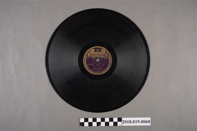 日蓄發行東洋商標發行編號F53A《西皮二六板：打金枝(其三)、(其四)》蟲膠唱片 (共2張)