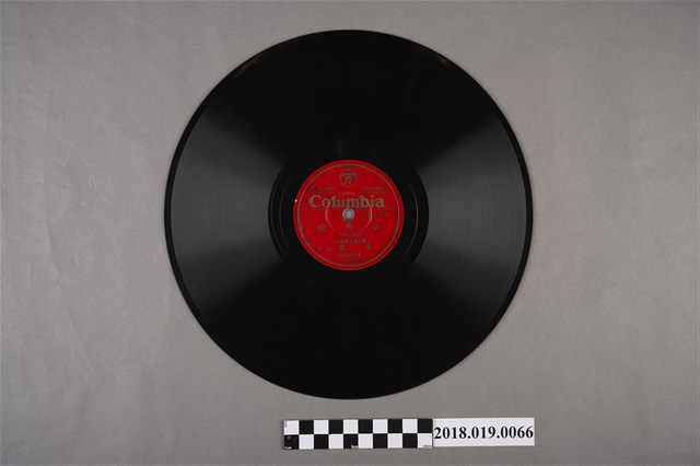 臺灣古倫美亞唱片公司發行編號15007A《南管清曲：山險峻(三段)、山險峻(四段)》蟲膠唱片 (共2張)