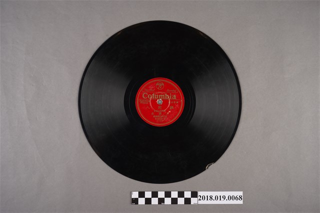 臺灣古倫美亞唱片公司發行編號15009A)《南管清曲：聽閑人、恨冤家》蟲膠唱片 (共2張)