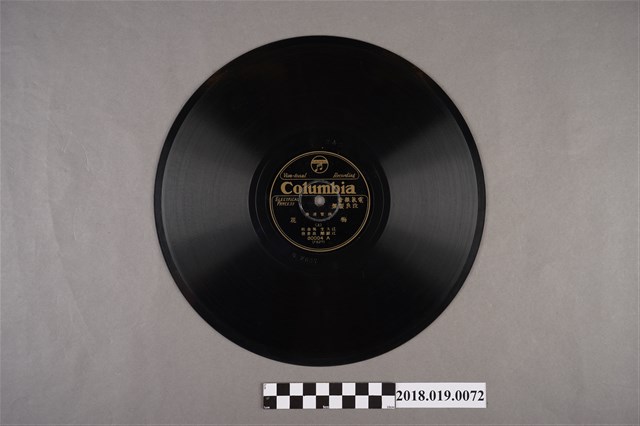 臺灣古倫美亞唱片公司發行編號80004A《南管清樂：梅花(上)、(下)》蟲膠唱片 (共2張)