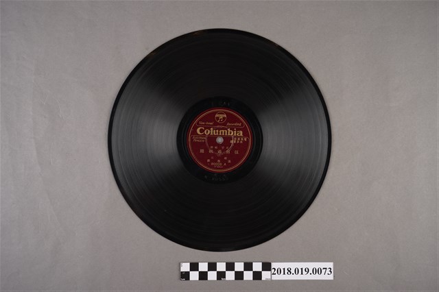 臺灣古倫美亞唱片公司發行編號80008A《北管福路：伍員過招關(上)、過招關托夢(下)》蟲膠唱片 (共2張)