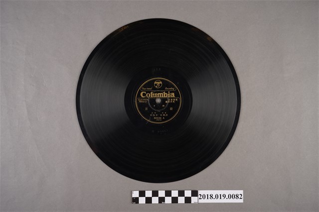 臺灣古倫美亞唱片公司發行編號80036《梆子：殺宮(上)、殺宮(下)》蟲膠唱片 (共2張)