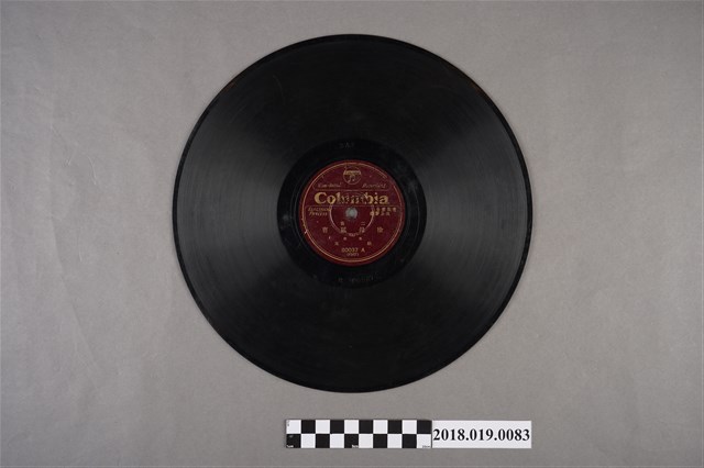 臺灣古倫美亞唱片公司發行編號80037《二簧：徐母罵曹(上)、徐母罵曹(下)》蟲膠唱片 (共2張)