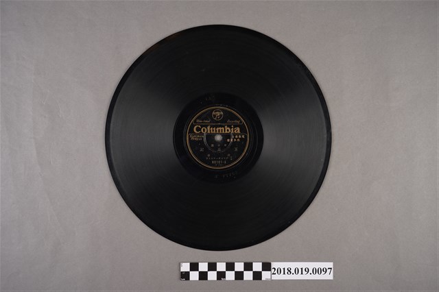 臺灣古倫美亞唱片公司發行編號80101《歌仔戲：玉盃記(一)、(二)》蟲膠唱片 (共2張)