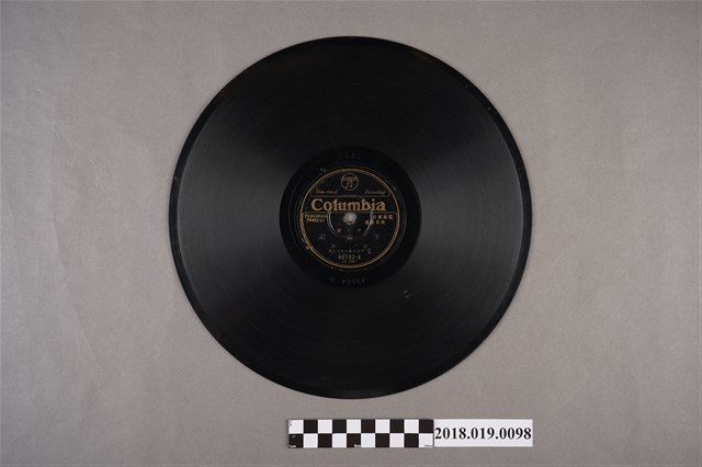 臺灣古倫美亞唱片公司發行編號80102《歌仔戲：玉盃記(三)、(四)》蟲膠唱片 (共2張)